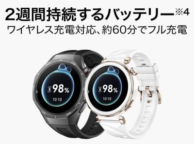HUAWEI WATCH GT 5 Proのロングバッテリー
