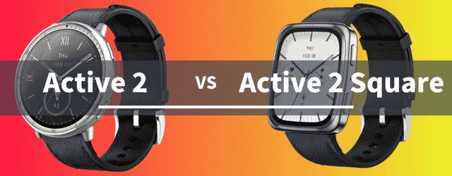 Amazfit Active 2とActive 2 Squareの違いの比較