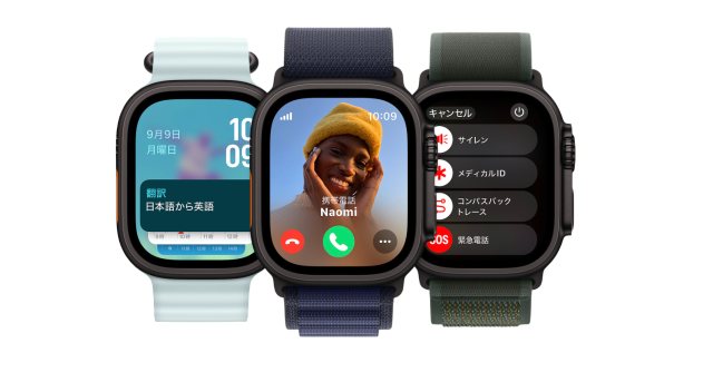 スマート機能が充実したApple Watch Ultra 2